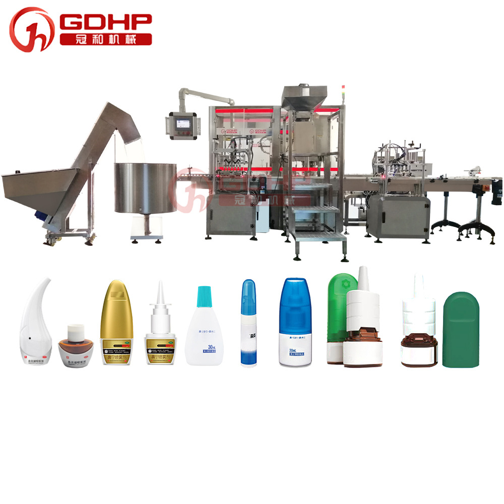 鼻炎噴霧劑不規(guī)則瓶灌裝生產(chǎn)線