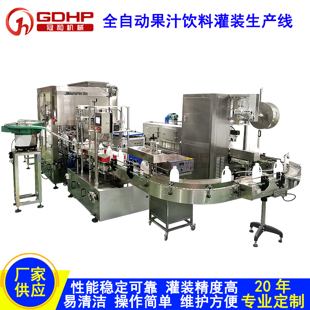 濃縮果汁生產(chǎn)線(xiàn)-21