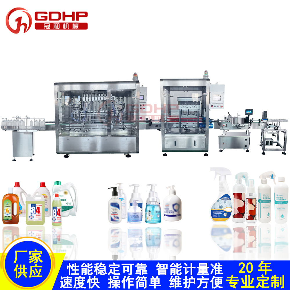 517免洗洗手液灌裝旋蓋貼標(biāo)生產(chǎn)線(xiàn)大瓶-2