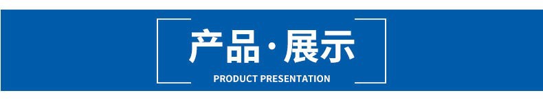 產(chǎn)品展示（阿里詳情頁）