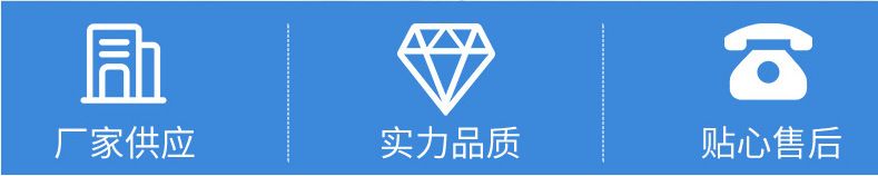 廠家供應(yīng)實力品質(zhì)貼心售后
